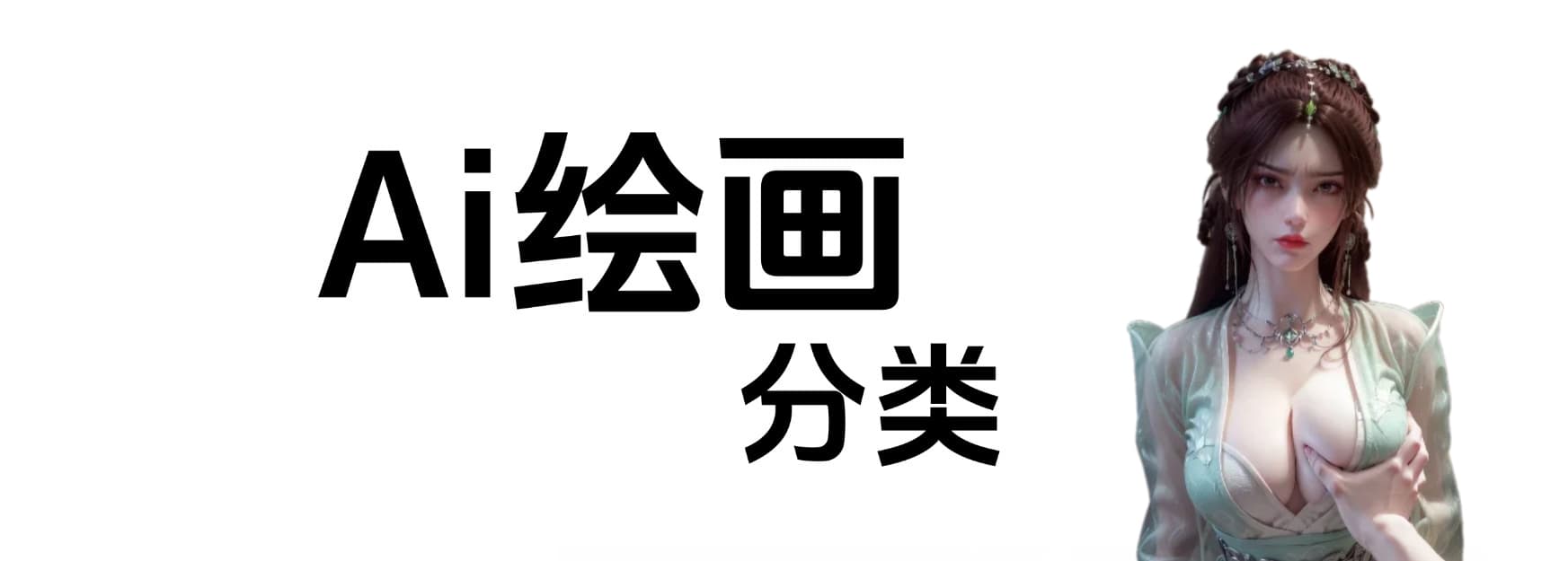 图片-Ai国漫绘画