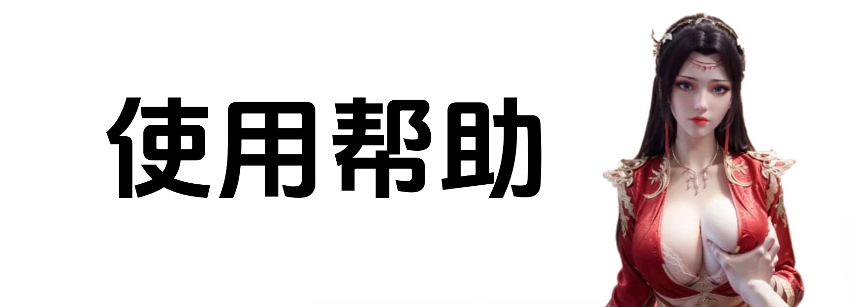 图片-Ai国漫绘画